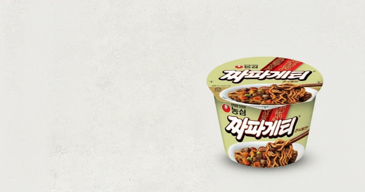 짜파게티 큰사발면