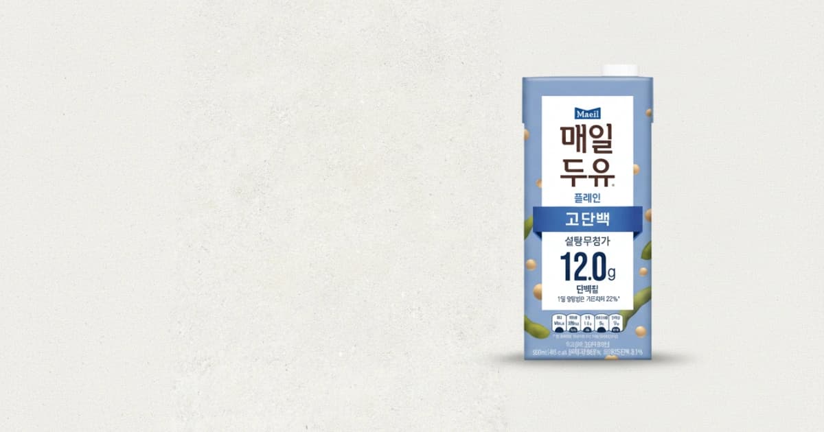 고단백 두유