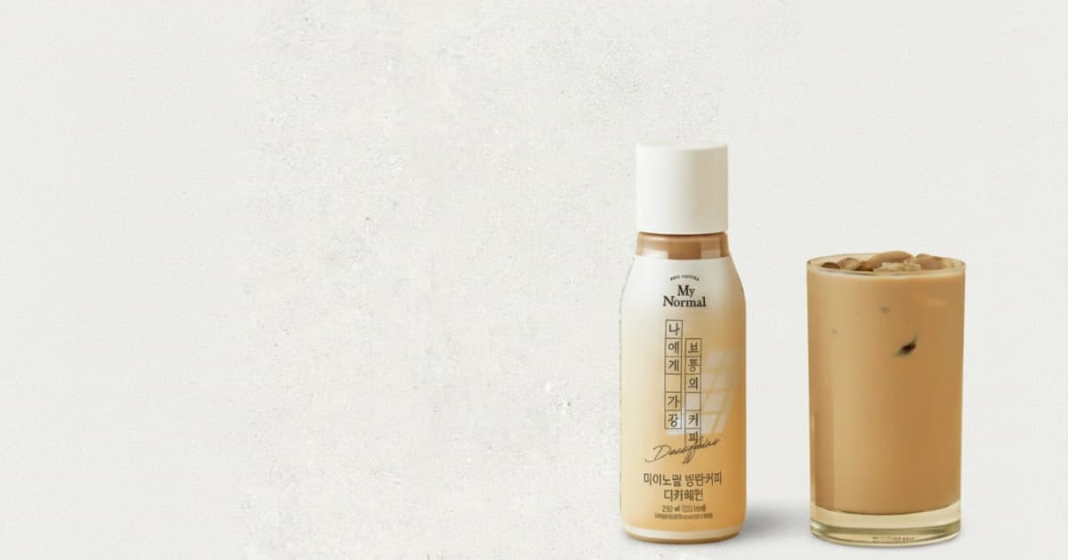 방탄커피 디카페인