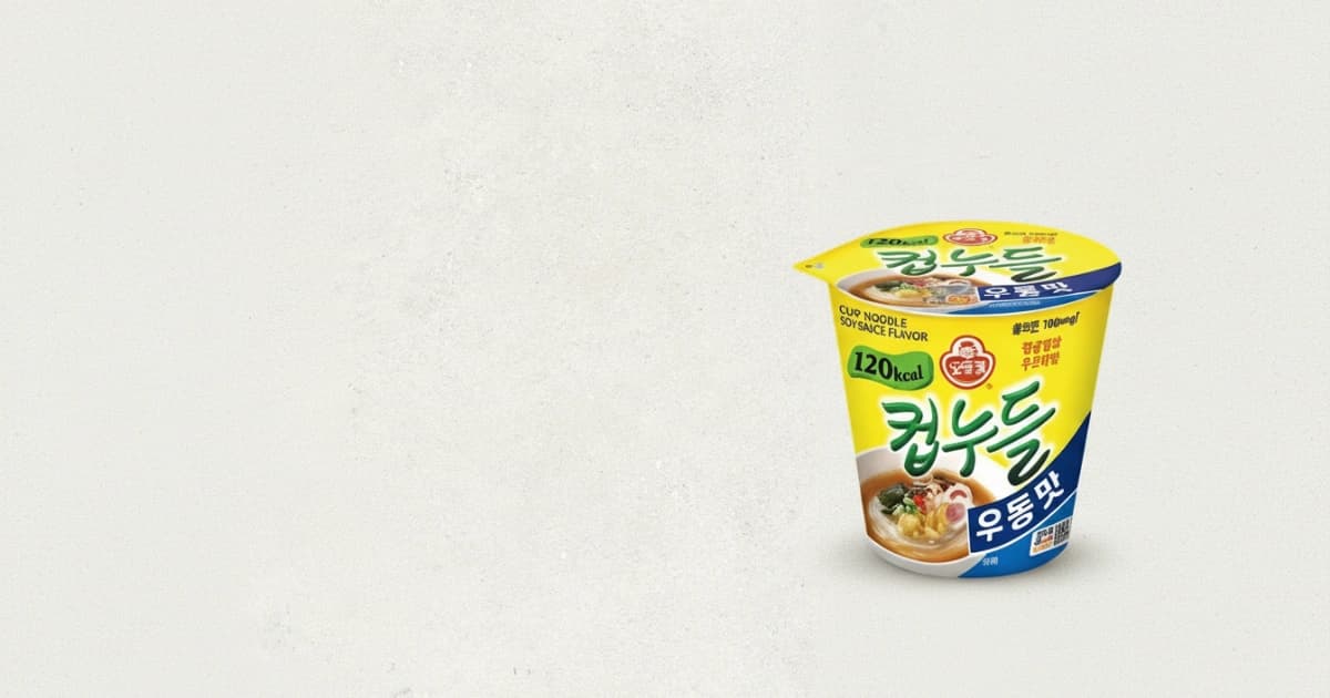 컵누들 우동맛