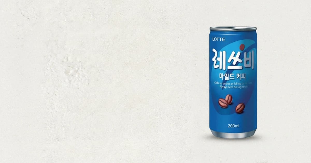 레쓰비 (200ml)